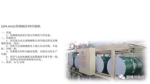 天津?yàn)I海銘博 以高速、節(jié)能、高效為核心，邁向數(shù)字化與遠(yuǎn)程服務(wù)的未來